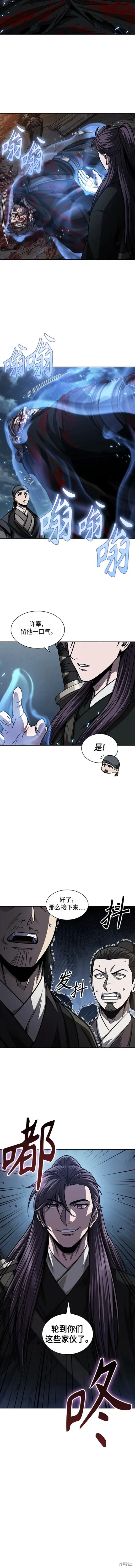 164. 第57章 死人不会说话（2） 第2页