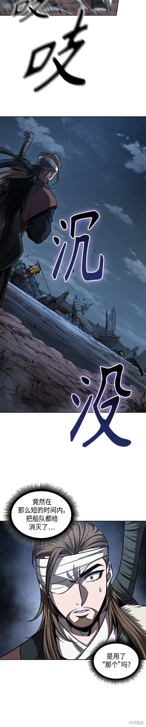 164. 第57章 死人不会说话（2） 第13页