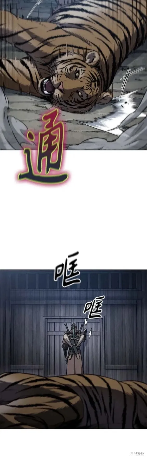 165. 第57章 死人不会说话（3） 第15页
