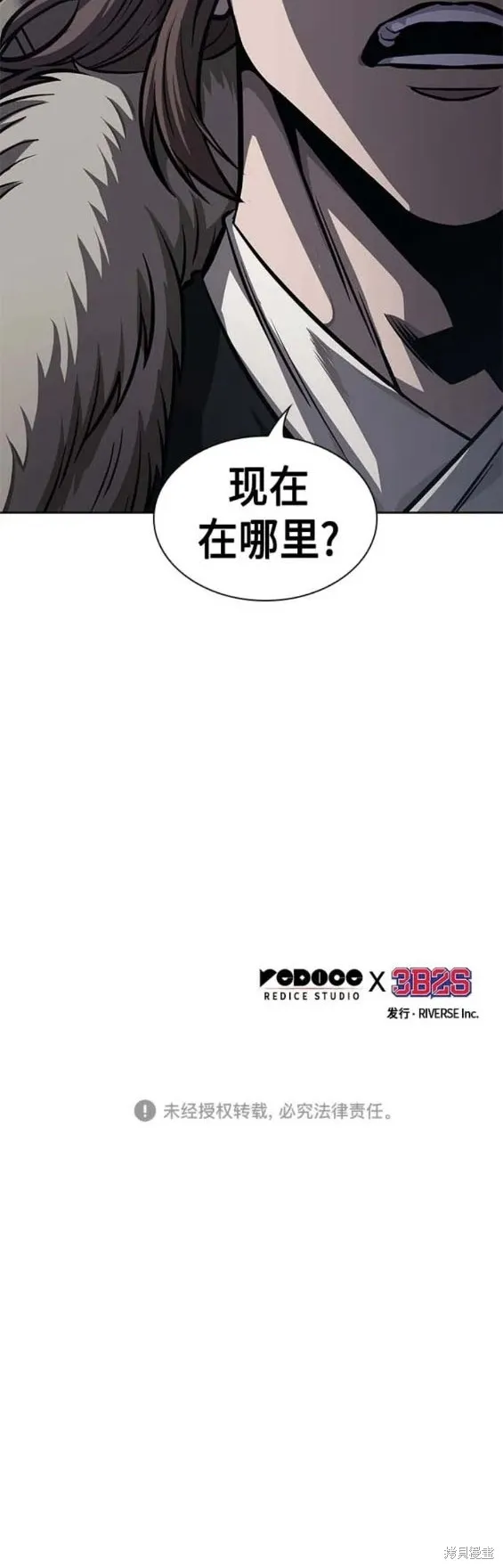 165. 第57章 死人不会说话（3） 第20页