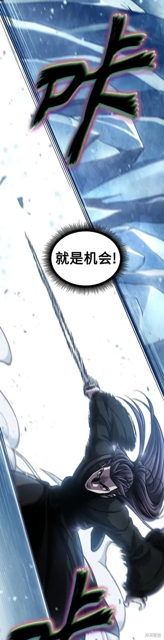 169. 第59章 九阴绝脉（2） 第17页