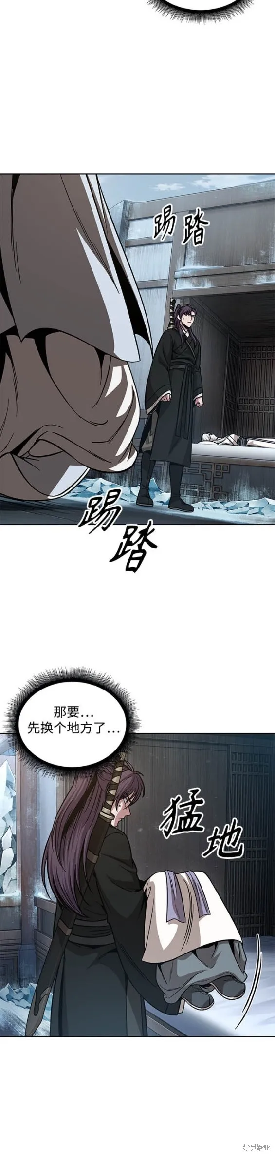 173. 第60章 一举两得（2） 第14页