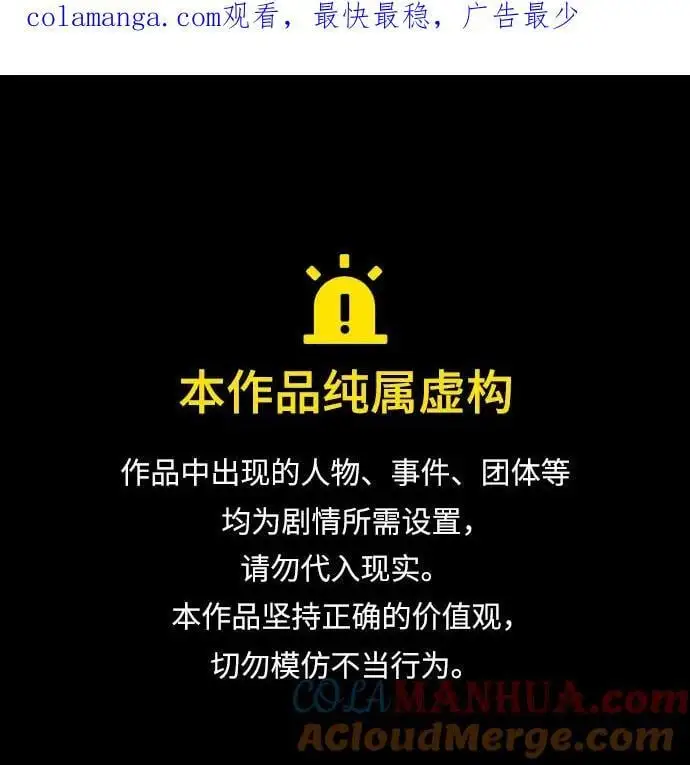 175. 第60章 一举两得（4） 第1页
