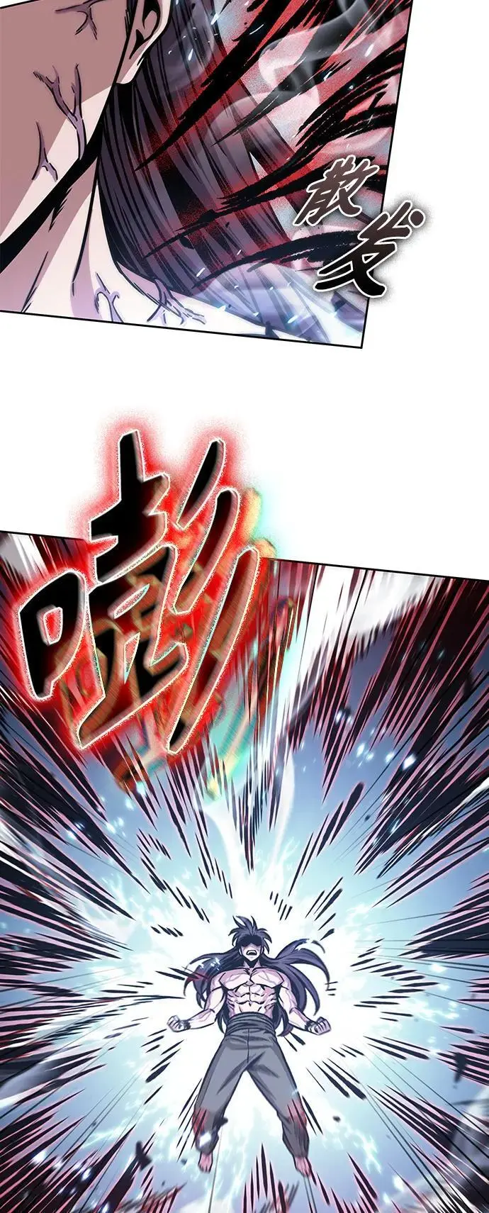 175. 第60章 一举两得（4） 第11页