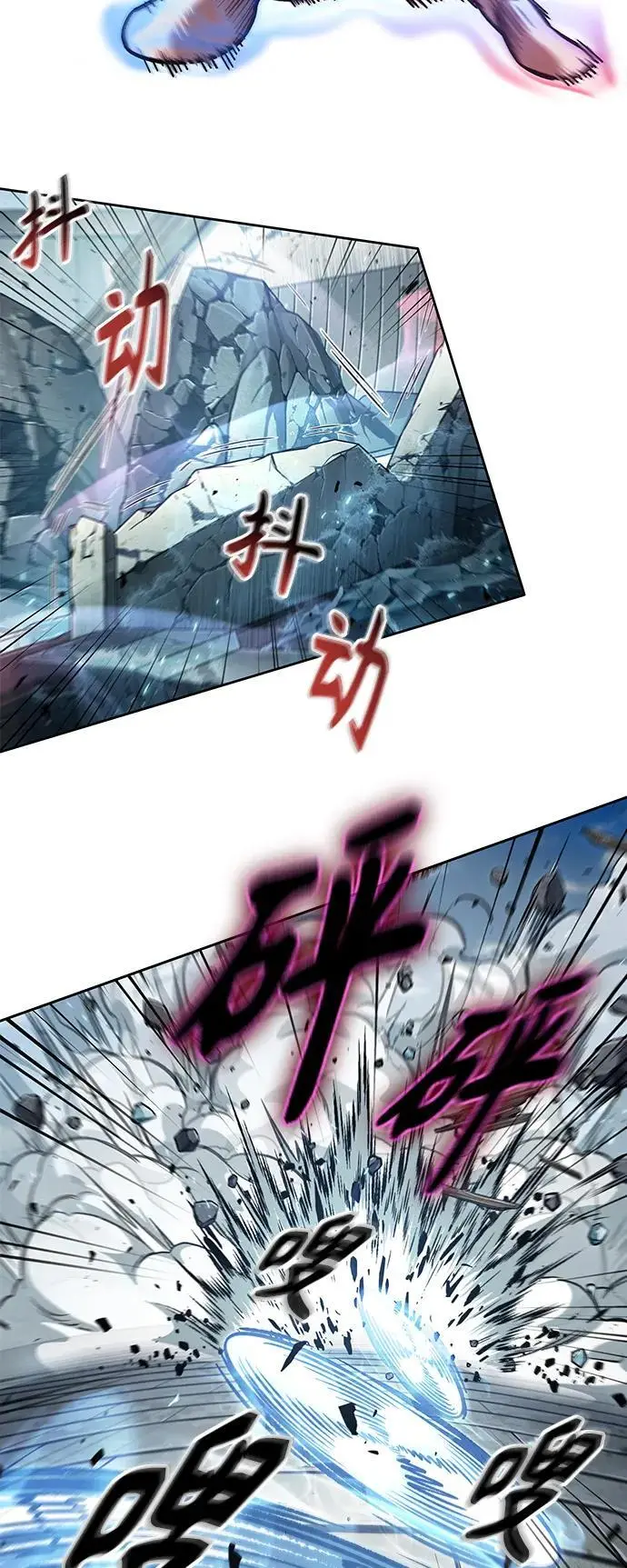 175. 第60章 一举两得（4） 第18页