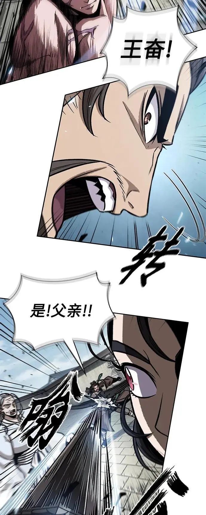 175. 第60章 一举两得（4） 第20页