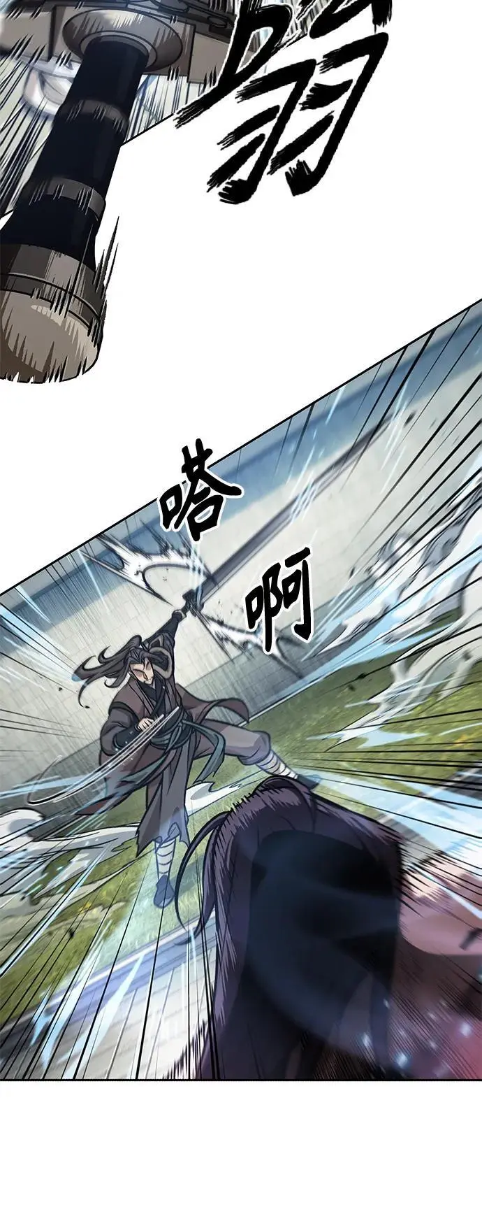 175. 第60章 一举两得（4） 第21页