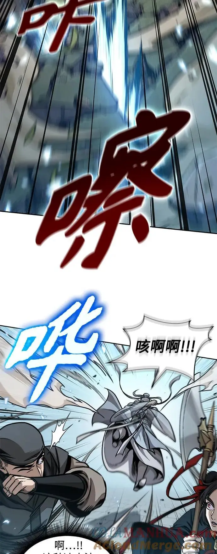 175. 第60章 一举两得（4） 第25页