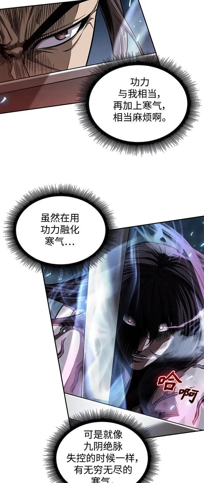 175. 第60章 一举两得（4） 第29页