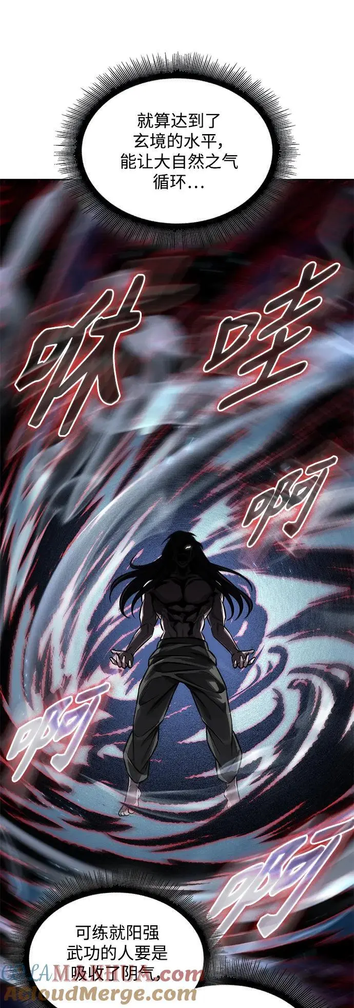 175. 第60章 一举两得（4） 第31页
