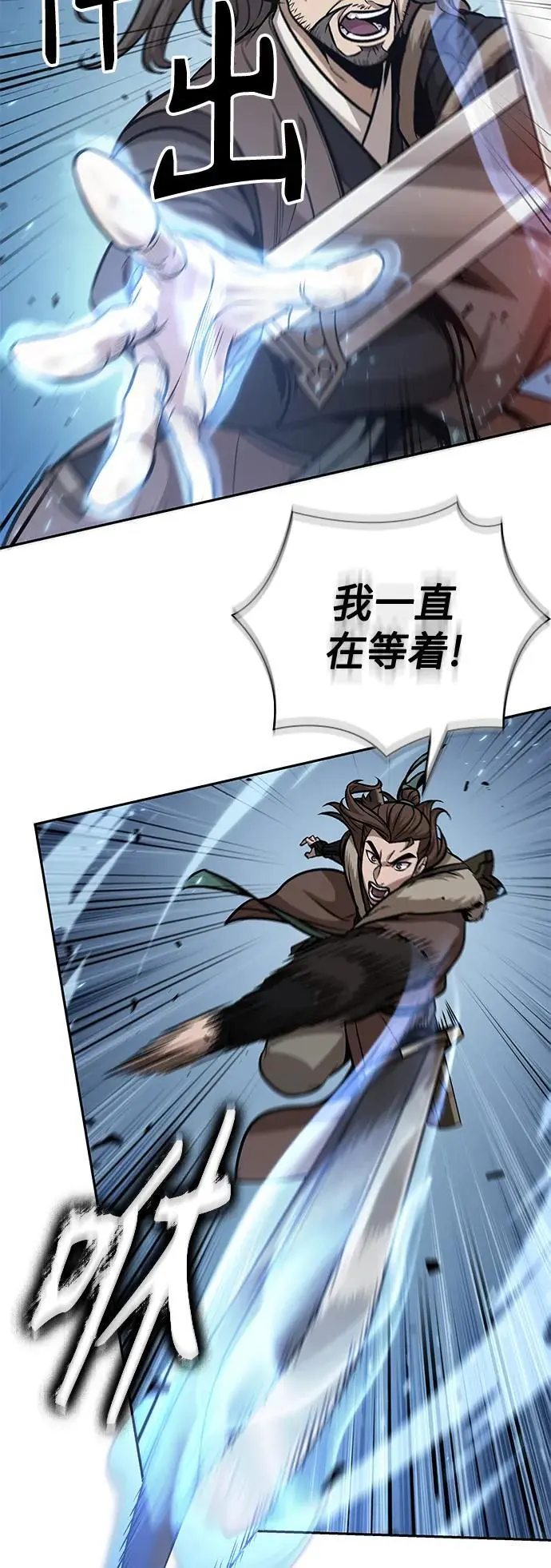 175. 第60章 一举两得（4） 第33页