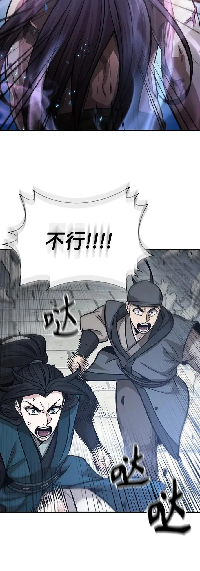 175. 第60章 一举两得（4） 第36页