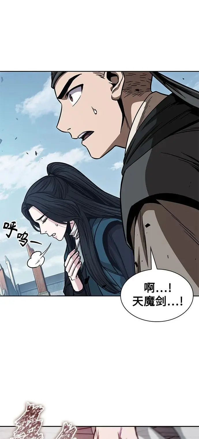 175. 第60章 一举两得（4） 第42页