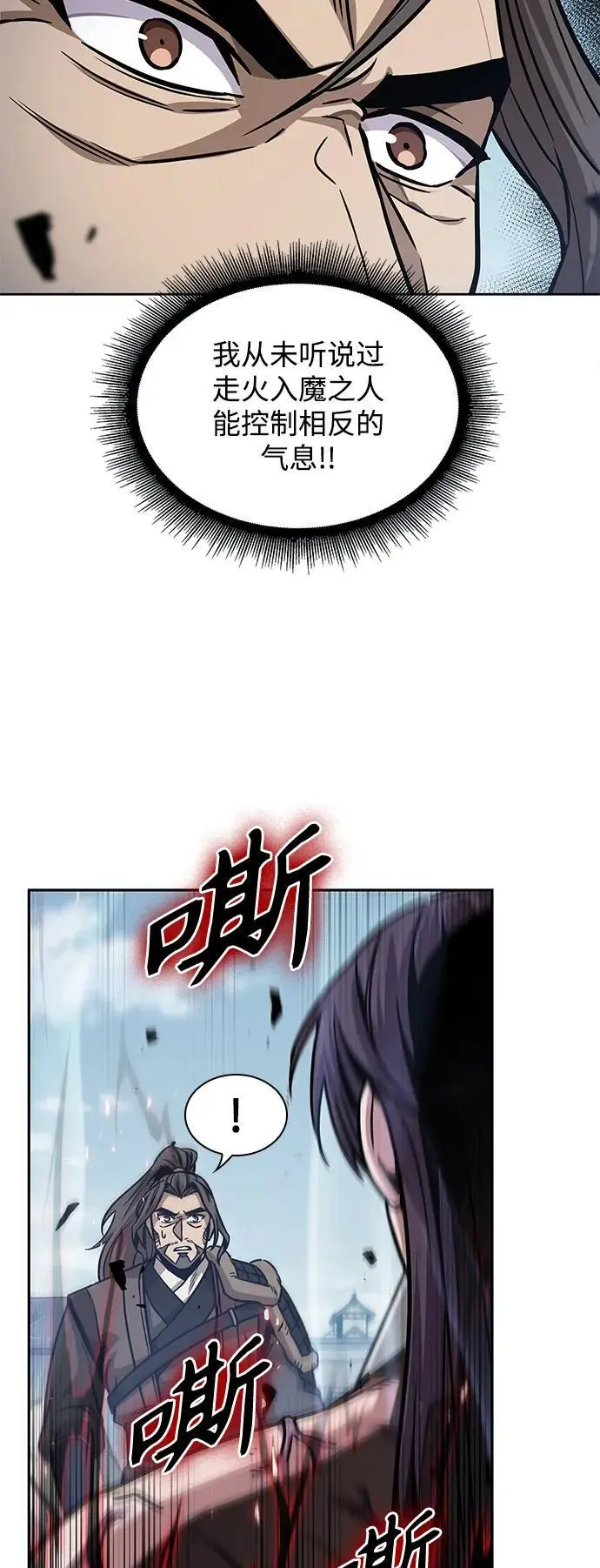 175. 第60章 一举两得（4） 第47页