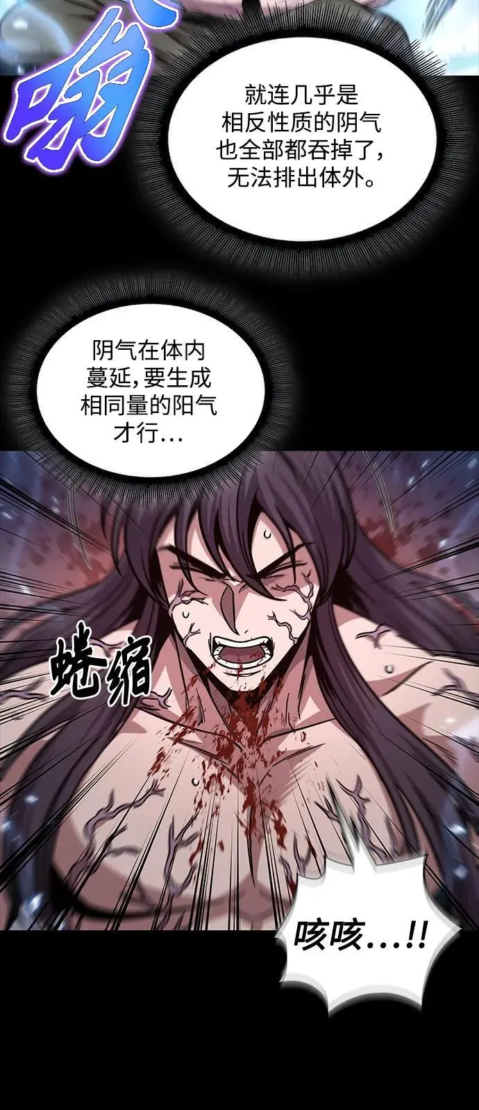 175. 第60章 一举两得（4） 第51页