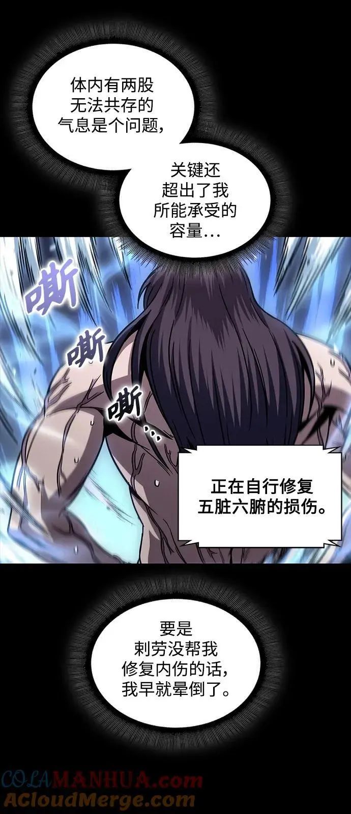 175. 第60章 一举两得（4） 第52页
