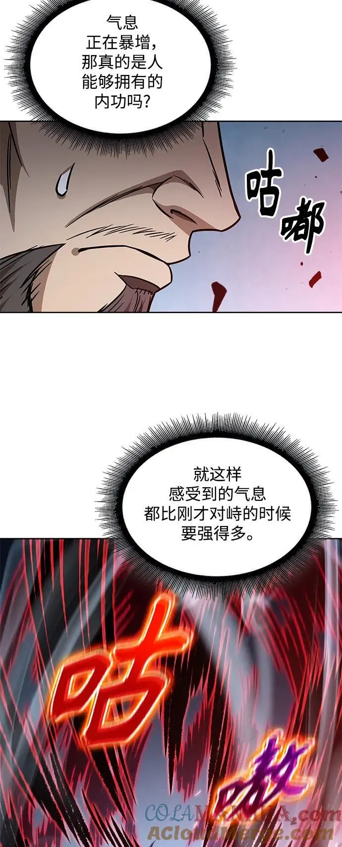 175. 第60章 一举两得（4） 第61页