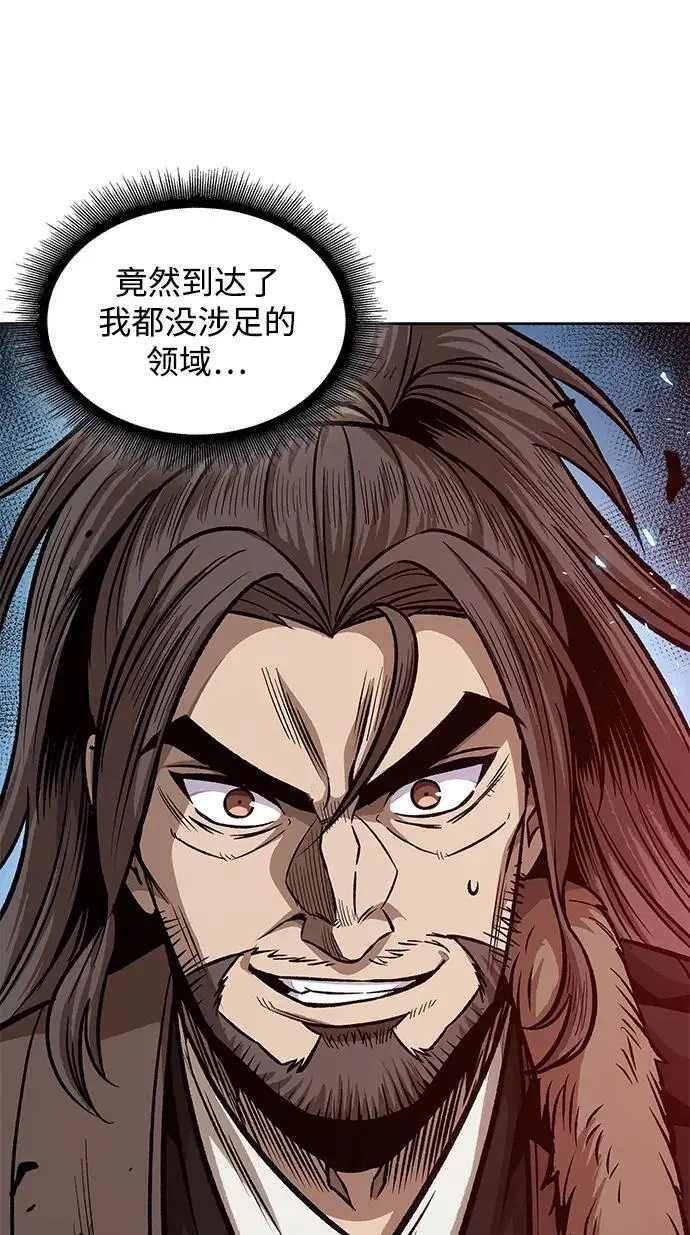 175. 第60章 一举两得（4） 第63页