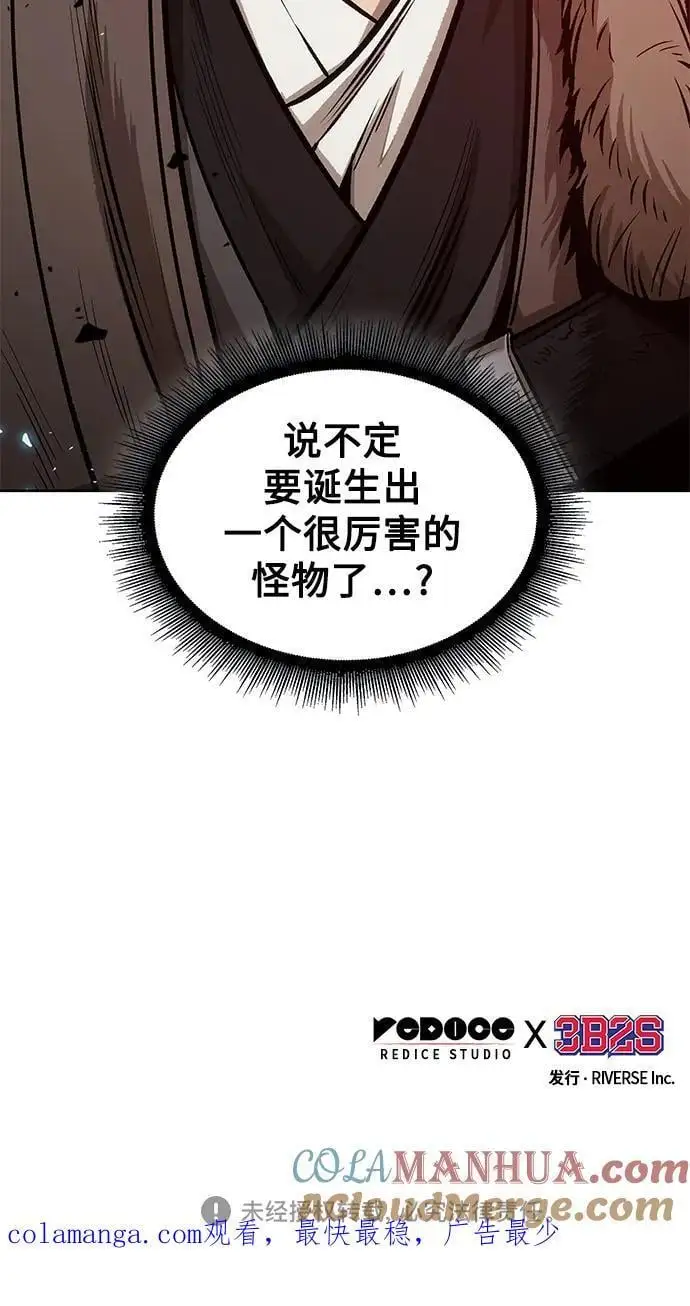 175. 第60章 一举两得（4） 第64页