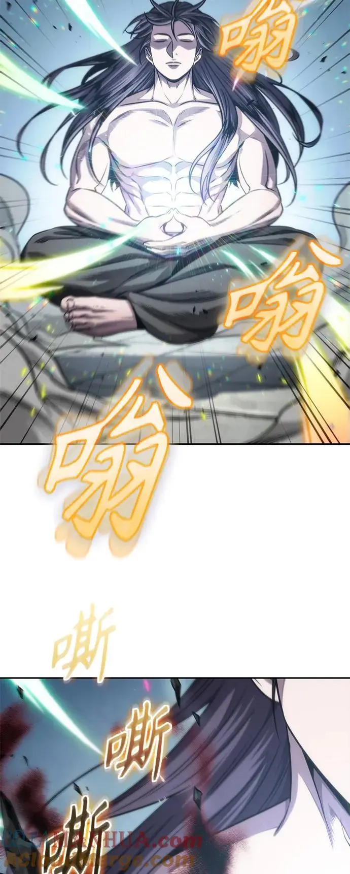 176. 第61章 极（1） 第7页