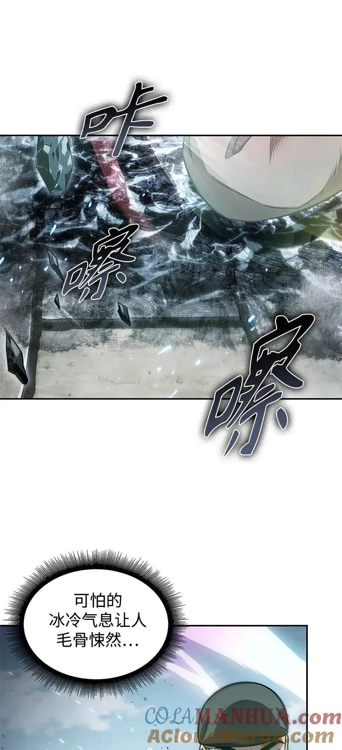 176. 第61章 极（1） 第22页