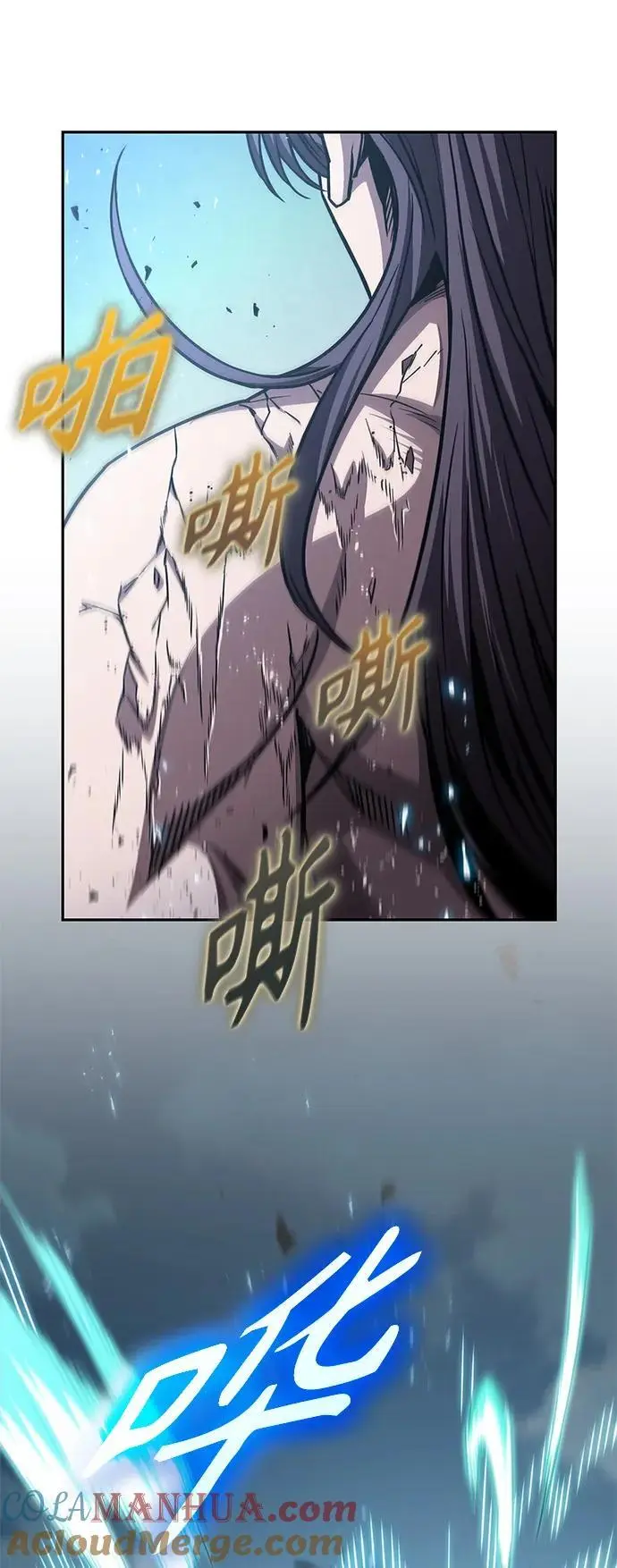 176. 第61章 极（1） 第34页