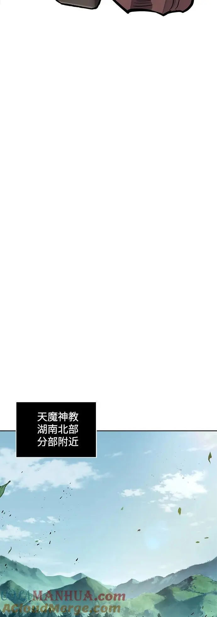 176. 第61章 极（1） 第49页