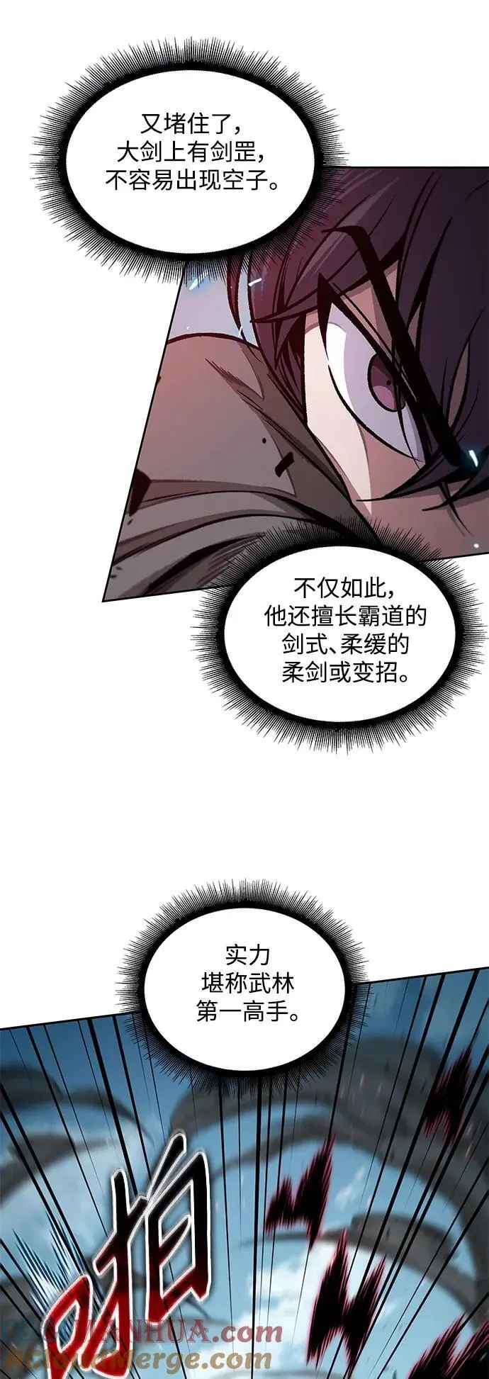 176. 第61章 极（1） 第55页