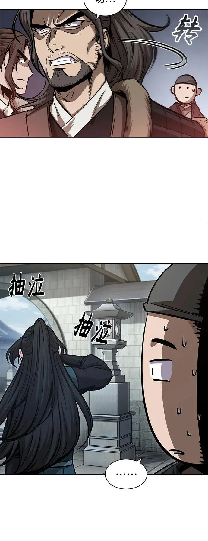 174. 第60章 一举两得（3） 第8页