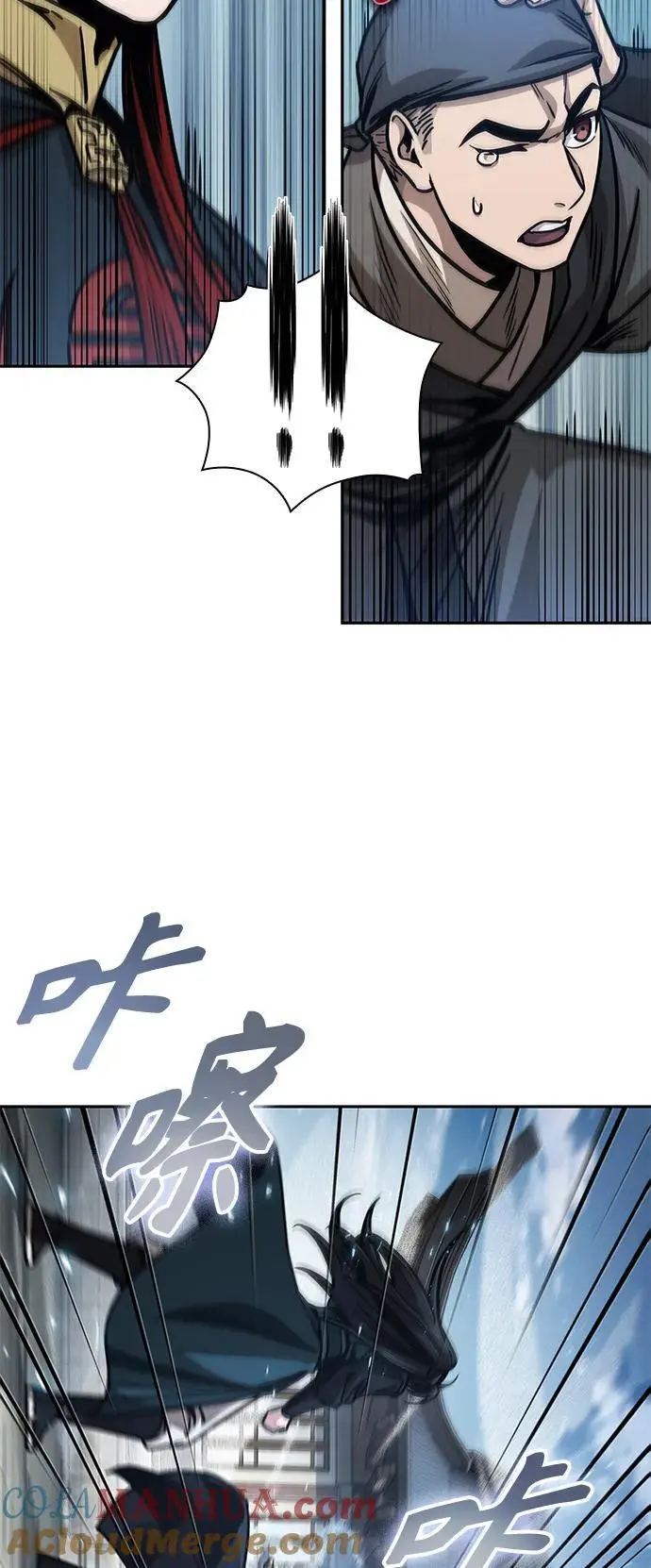 174. 第60章 一举两得（3） 第10页