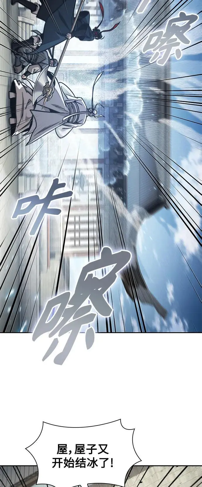 174. 第60章 一举两得（3） 第11页