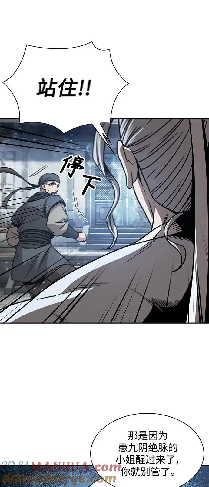 174. 第60章 一举两得（3） 第13页