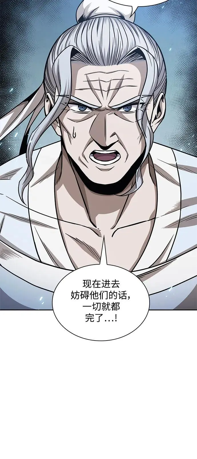 174. 第60章 一举两得（3） 第14页