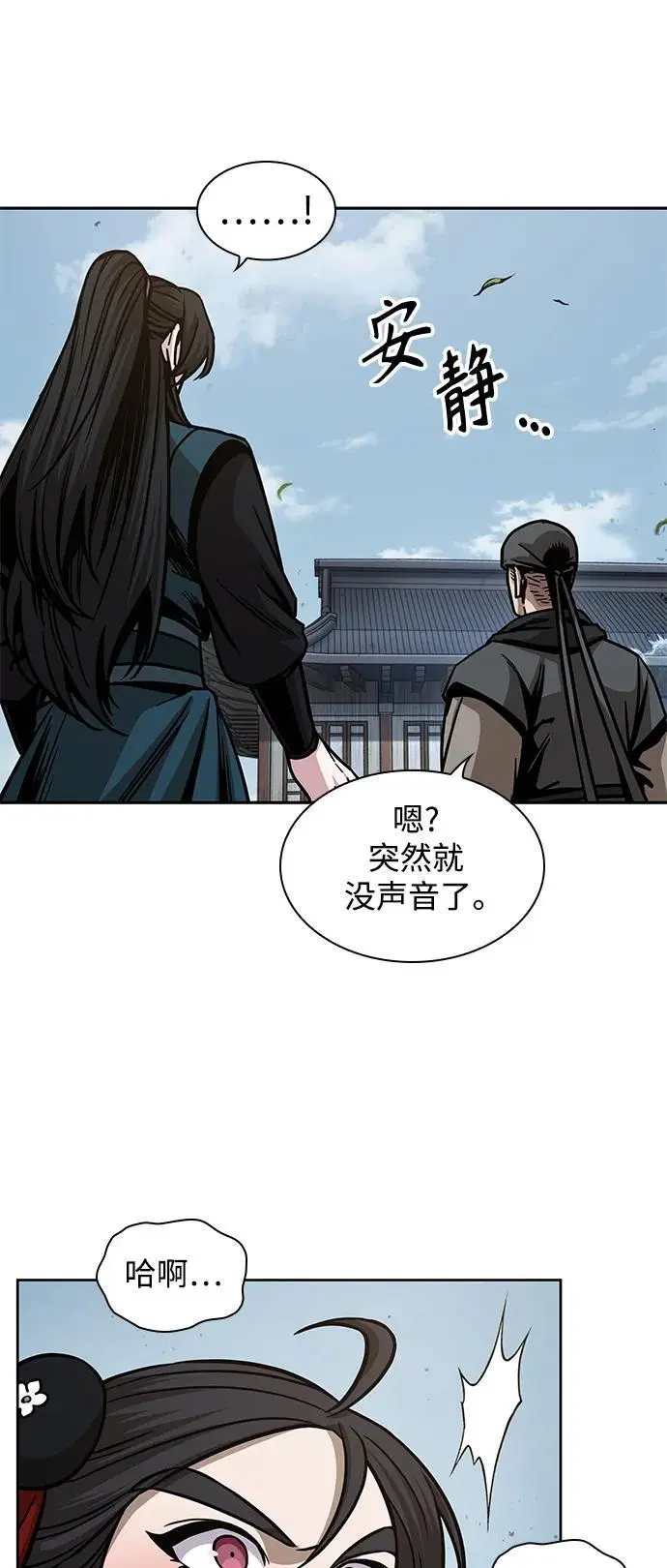 174. 第60章 一举两得（3） 第17页