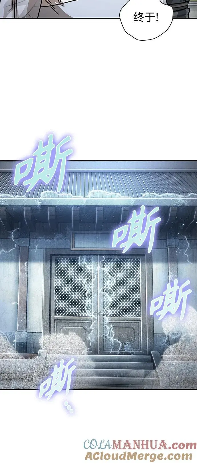 174. 第60章 一举两得（3） 第19页