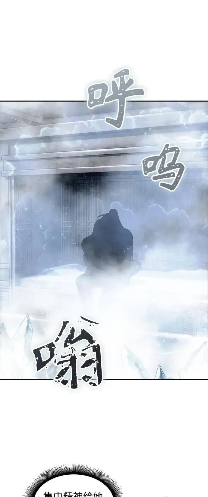174. 第60章 一举两得（3） 第20页