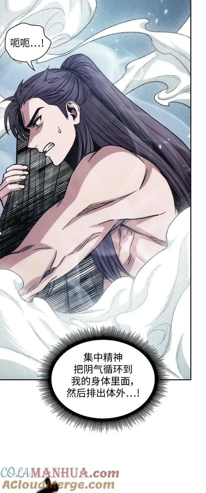 174. 第60章 一举两得（3） 第22页