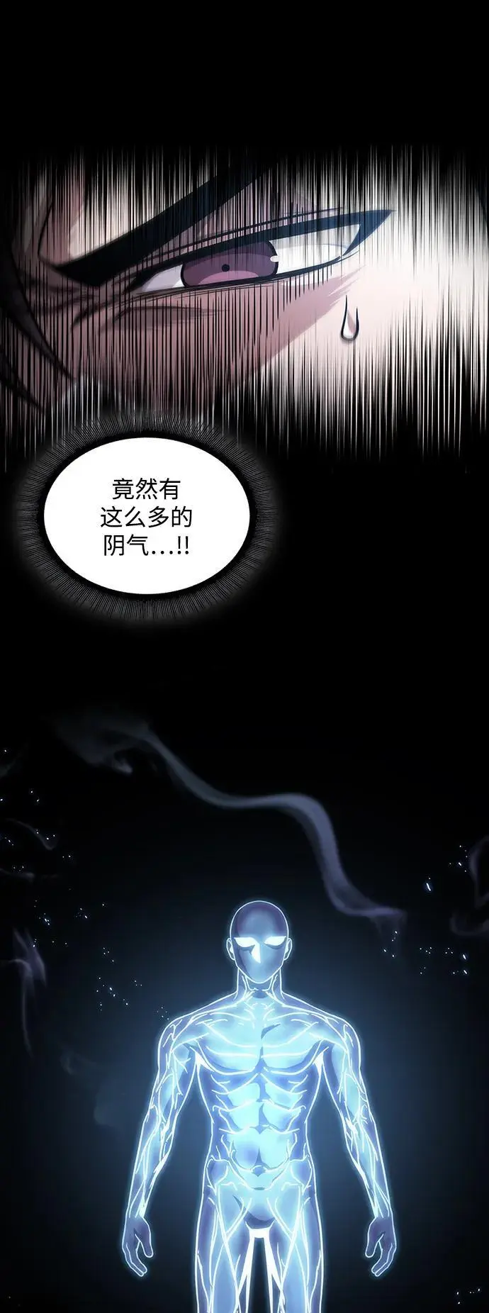 174. 第60章 一举两得（3） 第24页