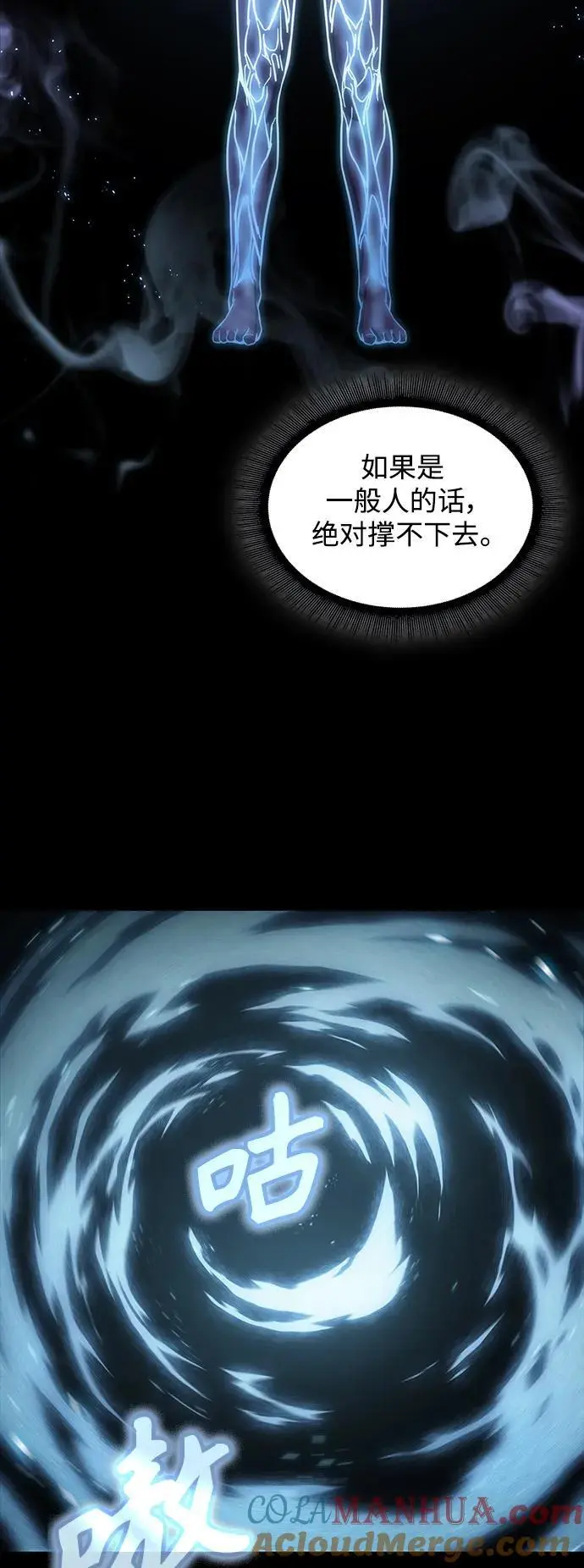 174. 第60章 一举两得（3） 第25页