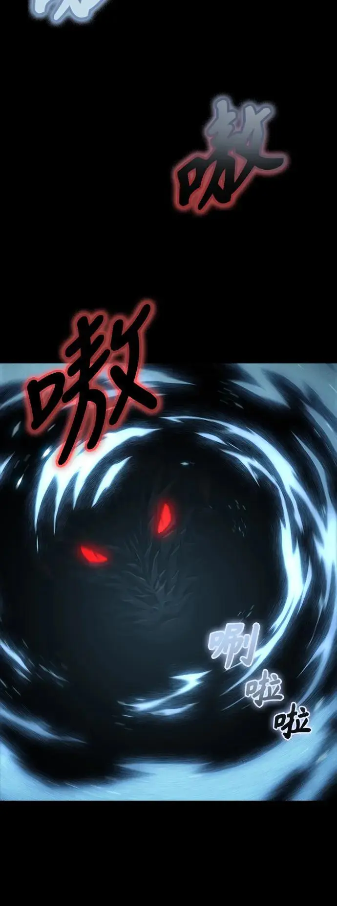 174. 第60章 一举两得（3） 第26页