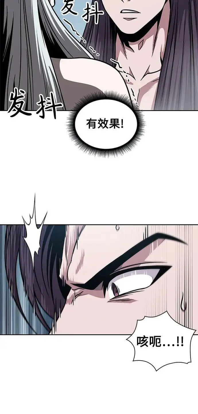 174. 第60章 一举两得（3） 第32页