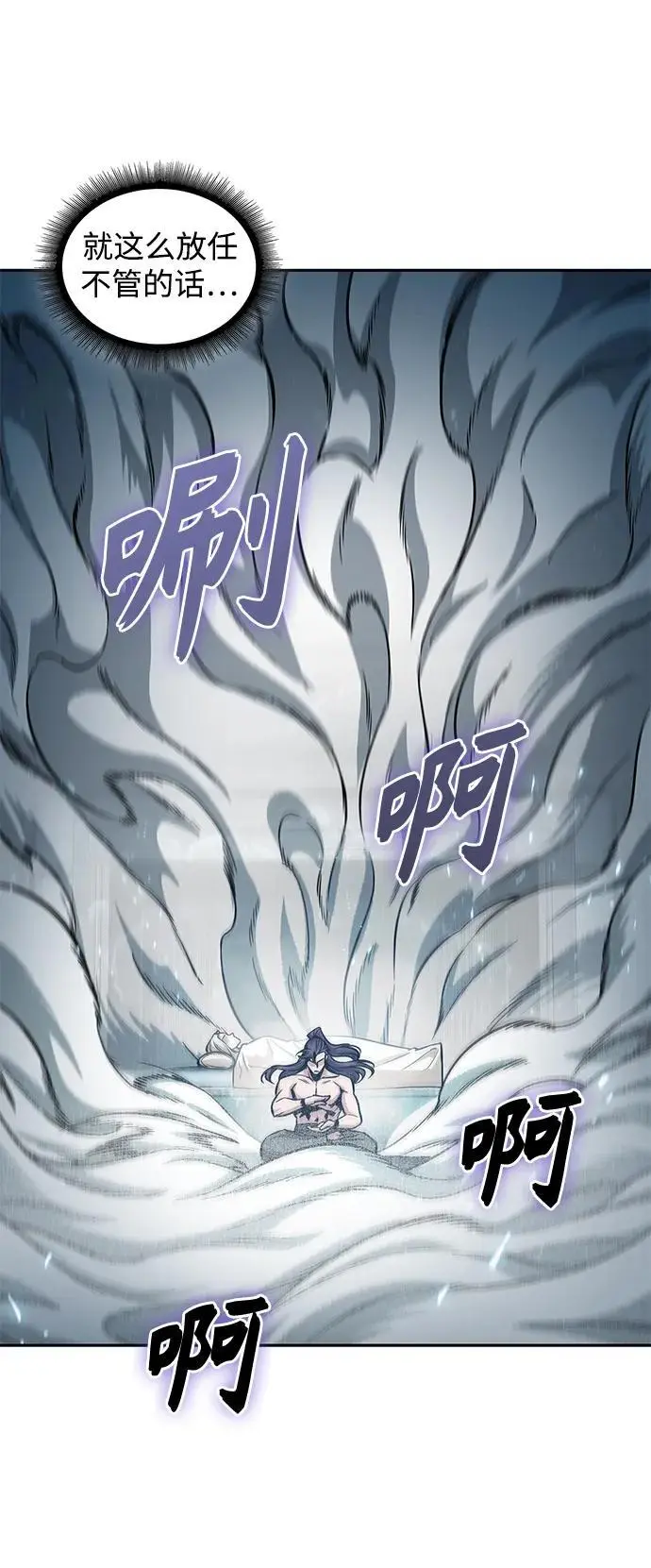 174. 第60章 一举两得（3） 第36页