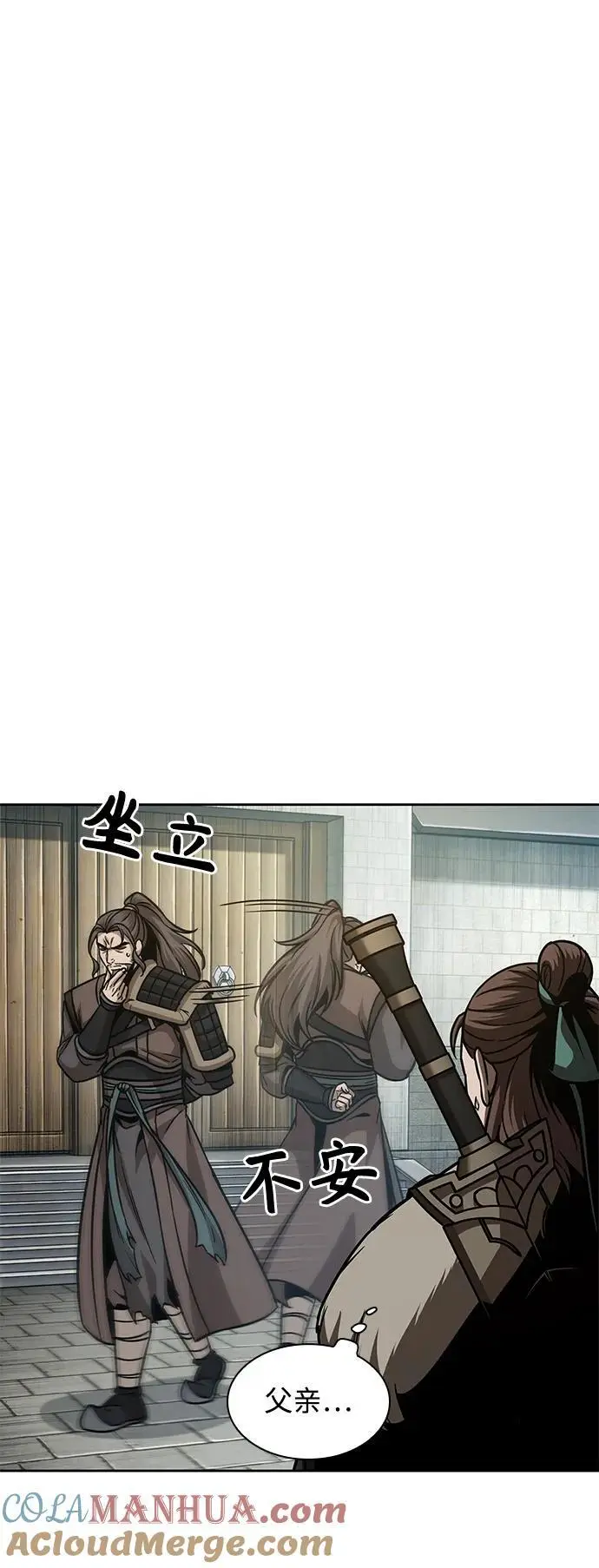 174. 第60章 一举两得（3） 第37页