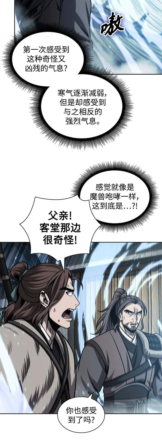 174. 第60章 一举两得（3） 第41页