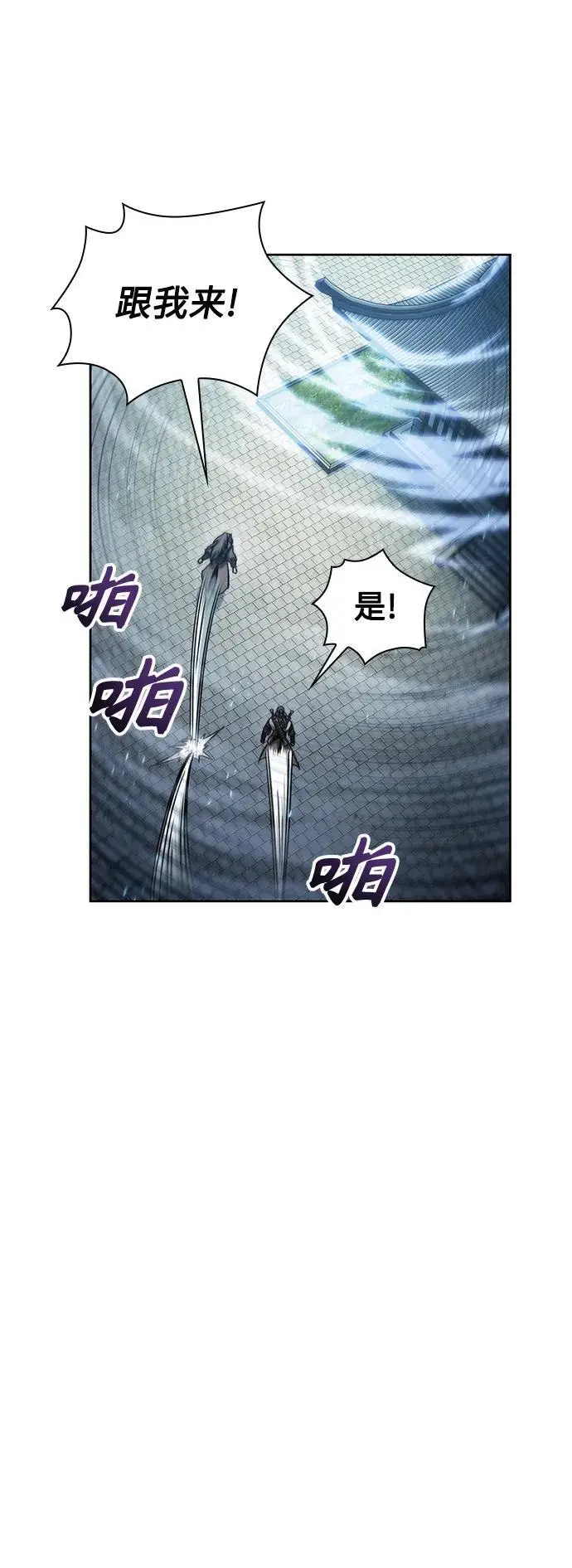 174. 第60章 一举两得（3） 第42页