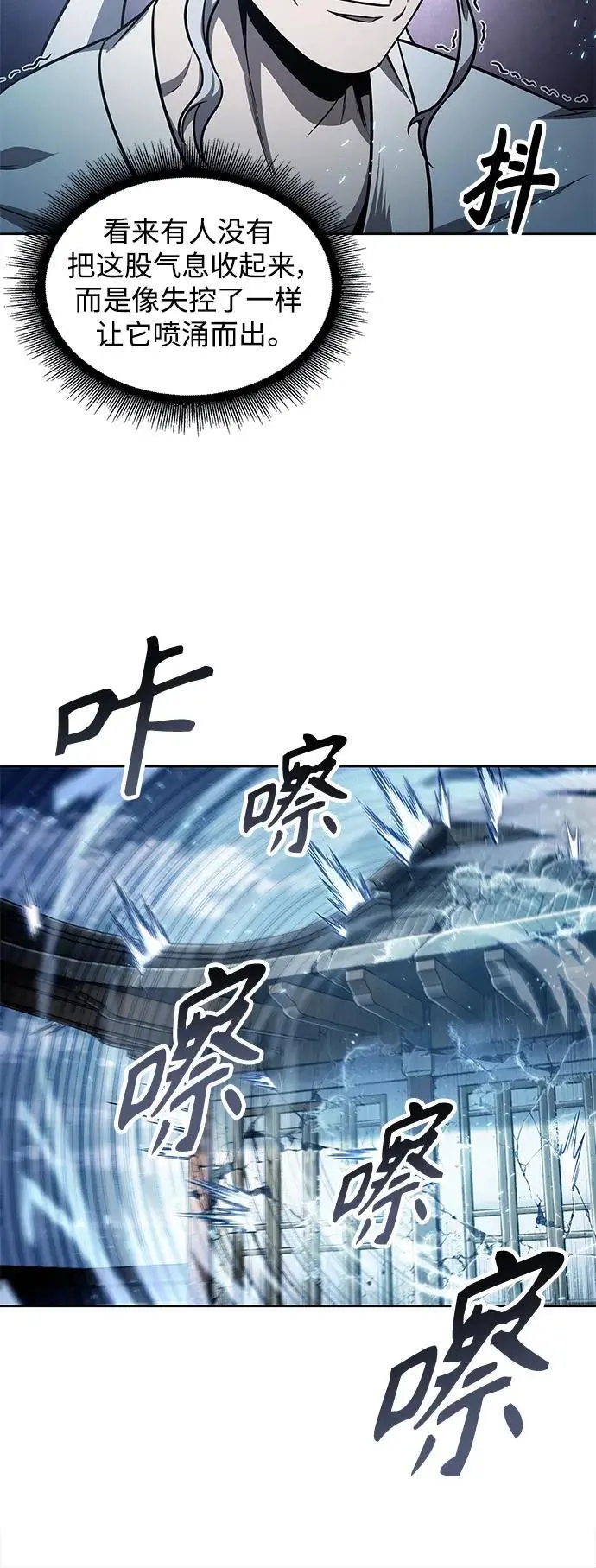 174. 第60章 一举两得（3） 第45页