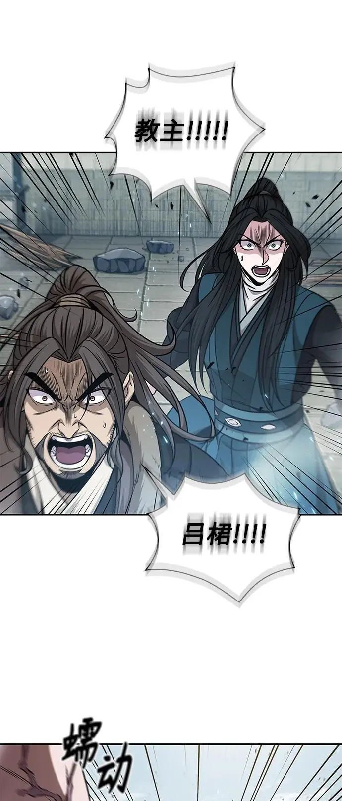 174. 第60章 一举两得（3） 第50页