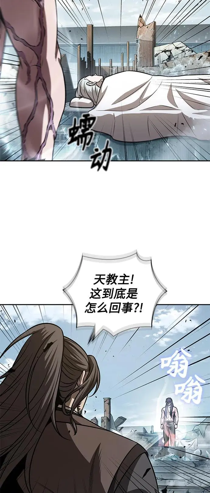 174. 第60章 一举两得（3） 第51页