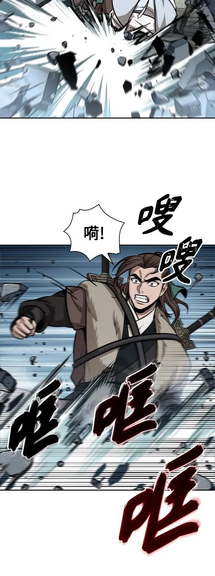 174. 第60章 一举两得（3） 第57页