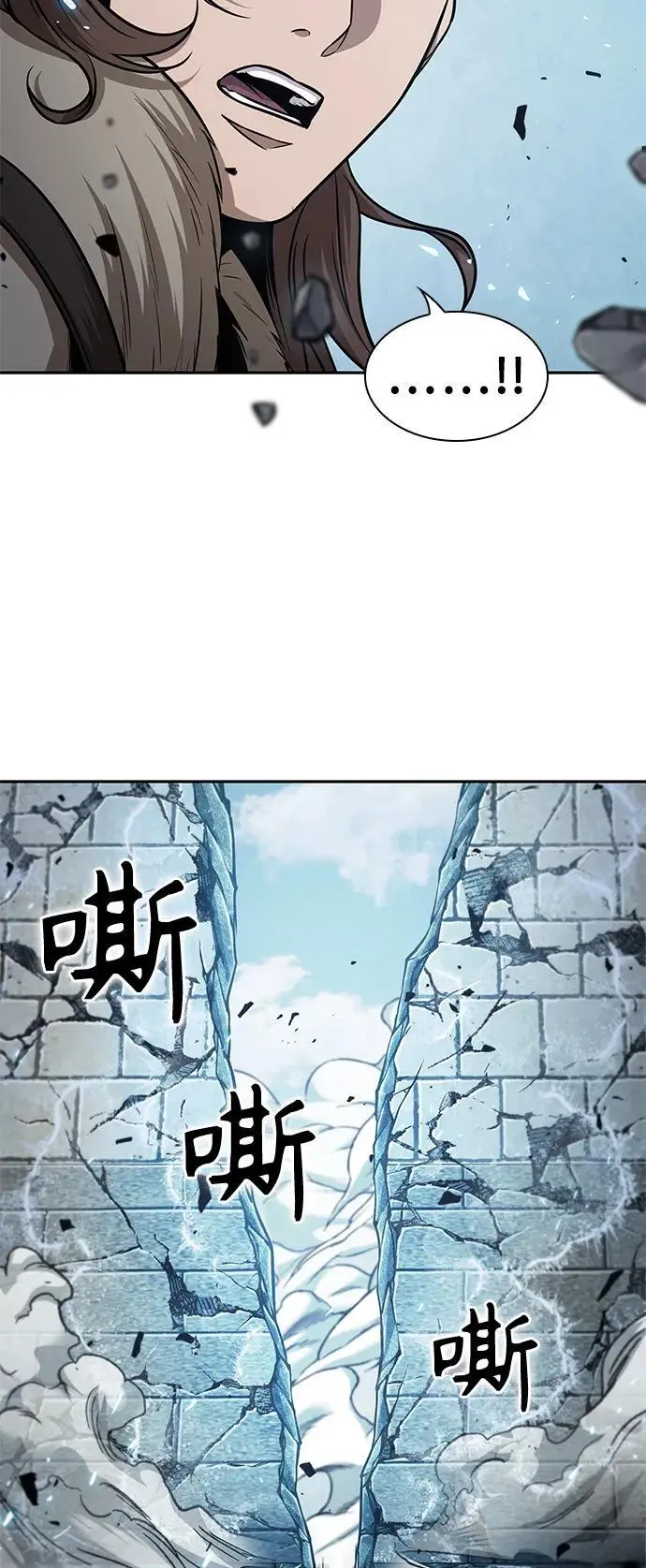 174. 第60章 一举两得（3） 第60页